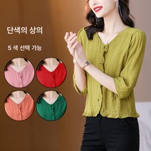 초가을 칠부 소매 귓가에 면 마 셔츠 루즈핏 배 커버 쇼트 블라우스