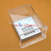 초인종 레인커버 지문인식기 아크릴커버 가로 15cm, U16