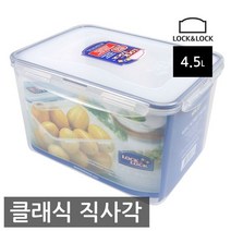 [득템100] 락앤락 HPL827-클래식-직사각-4.5리터 _ 634235EA, 쿠팡이후상 본상품선택
