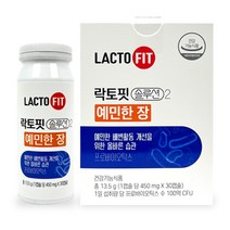 맞춤유산균 락토핏 솔루션2 예민한 장 30캡슐, 1개
