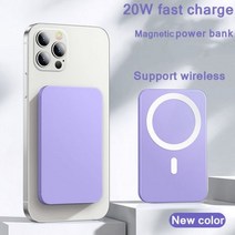 휴대용 캠핑용 차박 발전기 10000mAh 마그네틱 무선 보조베터리 Magsafe 아이폰 12 13 14 13프로 Max 미니 15W 고속 충전기 외부 배터리, CHINA, Purple, 5000mAh