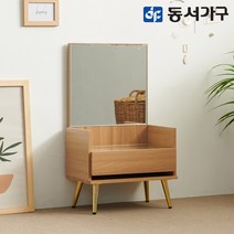 동서가구 피츠 조웰 500 좌식 화장대 PDD025, 화이트