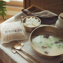 초정담 친환경 무항생제 한우 100% 수제 사골 곰탕, 우리 가족 든든 곰탕 500ml 10팩 (고기x)