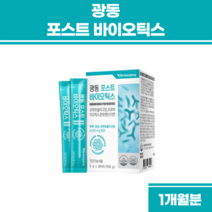 포스트바이오스틱 스 포스트바이오틱스 포스트바이오텍스 퍼스트바이오틱스 4세대 가성비 락토바실러스 루테리 가세리 불가리쿠스 혼합19종 유산균