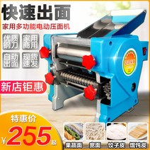 업소용제면기 제면기 누들 국수제조기 소바 압면기, 200형 550w 방청순동모터