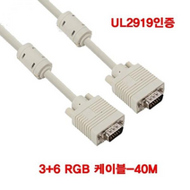 UL2919 RGB 3-6 모니터케이블 40미터 (BLC0192)