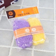 뜨개실 뜨개질 털실 손뜨개 뜨개질실 한양, 상세페이지 참조