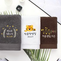 어메니티타올 돌잔치 돌 답례품 수건 40수 코마사 180g 호랑이띠 자수, 코랄블루