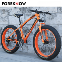 FOREKNOW MTB 팻바이크 오프로드 광폭 등산 경량 운동 산악 자전거 30단 26인치, 27단, E 오렌지
