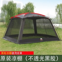 대형 텐트 루프탑 겨울 차박 노르웨이 몽골 동계 쉘터 Bulin 산 야외 pergola 캠핑 자동 운전 바베큐 천막 요리 텐트 비치 텐트 비닐 캐노피 큰 텐트, 비닐 레저 퍼 골라 외부 계정 없음