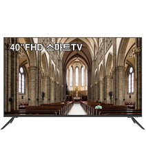 메가TV 40인치 FHD 중소기업TV 스마트TV 유튜브 넷플릭스 원룸 투룸 소형 티비 대형모니터 택배 설치배송가능, 03_수도권벽걸이_40FHD스마트TV