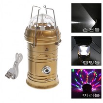 LED 충전식 캠핑랜턴 선풍기 손전등 후레쉬 미러볼 SX-6805 b 휴대용 USB충전 LED랜턴 후레쉬 손전등, A01매직쿨캠핑랜턴