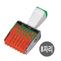 JAYART18_상진스탬프 금액인 회전 넘버링 8단 회사 고무인 은행 회계 회전인 다용도 사무용 총무+jac230126, ( 주)제이아트_단일옵션, ♧JAYART_단일옵션♧
