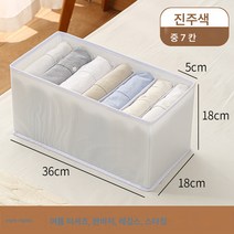 옷장 바지 수납함 접이식 서랍식 분리 수납 보관함 셔츠 청바지 분리 정리함, 화이트 미디엄