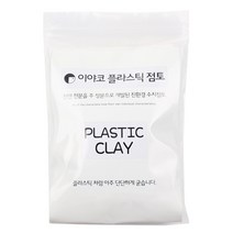 이야코 플라스틱점토 200g