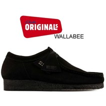 유익한 쿠폰 발행중[내일락 대응][클라크스 왈라비]CLARKS WALLABEE BLACK SUEDE 26155519