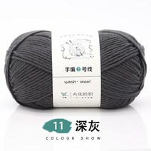 캐시미어 원사 몽골산 쁘띠 1 공 100g 천연 실크 우유 면사 두꺼운 손 아기 양모 스카프 코트 스웨터 직조 실, [04] 1PC      04
