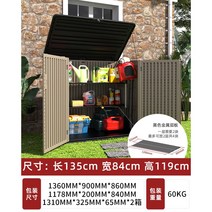 야외이동식창고 스토리지 조립식창고 간이창고 소형창고 농막 보관함, 한 개, U