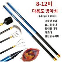 겨우살이 장대 정리하는 낫 고지낫 열매 따는 10m 12m, 1개