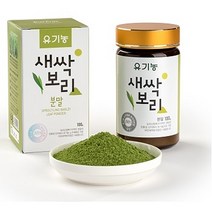 새뜸원 유기농 새싹보리 분말 ~보리어린잎100%, 100g, 1개