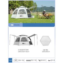 돔 버팔로 2인용 4인용 원터치 자동 캠핑 그늘막 텐트 티피, P