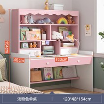 이케아 책상 책장 의자 세트 초등학생 학생 컴퓨터 공부 1인용, AE.120cm(더블서랍)