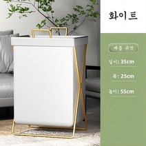 제이케이 다용도 빨래 장난감 정리 수거함, 화이트