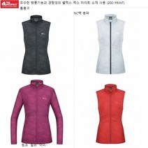 레드페이스 우수한 착용감 여성 봄 여름 간절기 경량 방풍 조끼