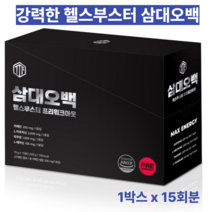 삼대오백 헬스부스터 프리워크아웃 에너지 드링크, 1개, 1050g