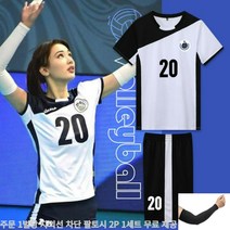 배구복 배구유니폼 여자배구유니폼 남성 여성 맞춤형 인쇄 단체복, XXXL, A830 남성 - 반팔 로얄 블루