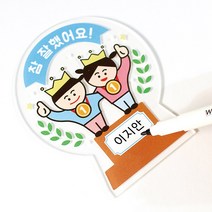 MMPP 축하해 투명트로피 낱개 1087356, 졸업걸 mp226 (1개)
