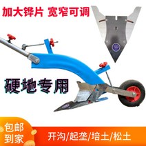 텃밭 농사 수동 쟁기 밭갈기 농사 다용도 밭고랑 경작 농기구 베토기 관리기 개관, 하드코어 전용 피니시+컨트롤 가능