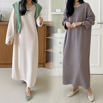 보리맘 트임 오바 원피스 빅사이즈 여성의류 롱원피스