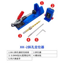도웰 마스터 지그 도웰링 라우터 루터테이블 드릴 호닝가이드 도브테일 조인트지니 트리머, XK-2 9MM 드릴 비트