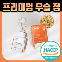 HACCP 국내산 원료 우슬 우술 뿌리 복합물 추출액 쇠무릎 쇠무릅 쇠무릎지기 쇠무릎풀 쇠물팍 접골초 우슬초 고장근 우보천리 대절채 산현채 참당귀 사포닌 시토스테롤 800mg60정, 3개월 분