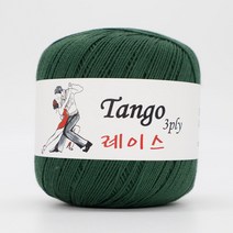 [더니트] 탱고 레이스 실 3ply 100% 면사 명품색상 5컬러, 105 포레스트