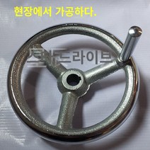 핸드휠 편리하고 효율적인 작업 가능 별빛스토어 아이언 핸드 휠/기계 도구 핸들 손잡이/라운드 핸드 휠/핸드 쉐이크 휠/주철 손 휠/크롬 -도금 손용 휠, 외경 100 내부 구멍 12 키 슬롯 4