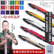 스탠드 스트랩 알토 AKAI 5000 4000 티파니 패치 일렉트릭 삭스 맞춤 스티커, 22 아이스블루+아카이 두장 패턴 스티커