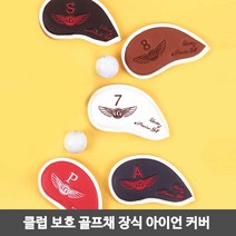 캐디백 장식 예쁜 아이언 자수 커버 중년 남성 선물 2211753EA, 쿠팡 네이비