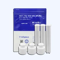 루헨스 주방 수전용 호환필터 3개 [이온 폴리스], 1. 헤드용 녹물 호환필터 3개