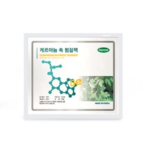 한미 게르마늄 쑥 찜질팩 160g x 15팩/대용량/벨트