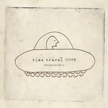 중고CD) 김광민 5집 - Time Travel (시간여행) (2CD/Digipack)