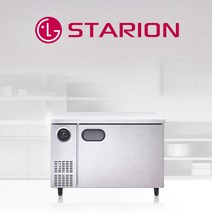 스타리온 업소용 테이블냉장고 1200(올스텐) SR-T12ESEMC