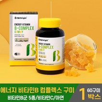 씹어먹는 수용성 비타민B 컴플렉스 구미 꾸미 젤리 츄어블 영양제 비타민B군 5종 비타민 비 삐 B1 B2 B6 C 비오틴 아연 청포도맛 남성 여성 직장인 수험생 중학생 주부 노인, 1개, 60구미