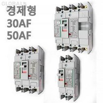 MCCB 경제형 동아 동아전기 배선용차단기 50A DB53Cb, DB53Cb 50A|25kA / 10kA /