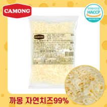 까몽 눈꽃모짜렐라치즈(자연치즈99%), 1kg, 1개