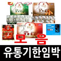 건강지킴이 유통기한임박상품 모음, 1통, 무주천마환