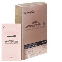 캐나다산 글루타치온 필름 9270mg 글루타치온최대함량 51% 고순도 콜라겐, 9.27g, 6개
