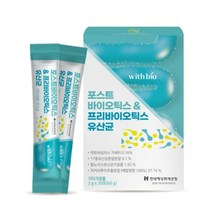 포스트바이오틱스 유산균 분말 가루 프리 프로 바이오틱스 대사산물 락토바실러스 가세리 람노서스 대장 소장 시너지 장밀착 장정착유산균, 1개, 30포