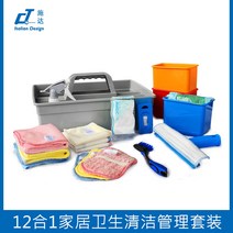 가정 위생 휴대용 청소바구니 유리 스크래핑 가사 청소 용품 전체 도구 세트 초보청소세트, 가정용 청소 12종 세트